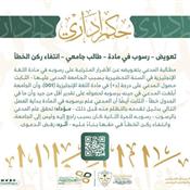 حكم إداري